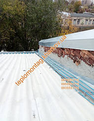 Установка и монтаж систем антиобледенения и снеготаянья 33