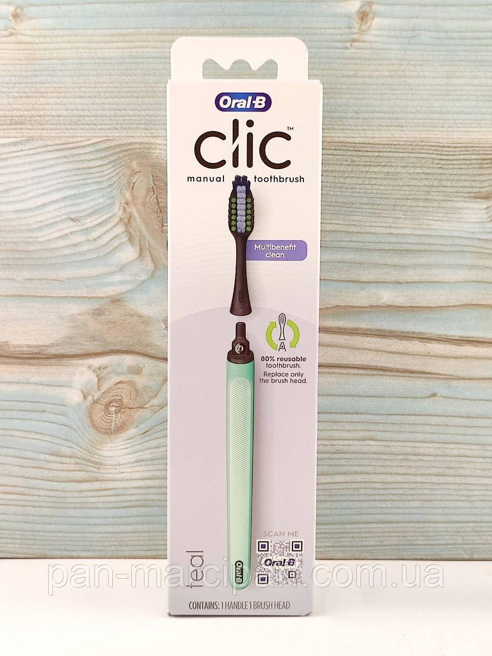 Мануальна зубна щітка Oral-B Clic Teal зі змінною насадкою, фото 1