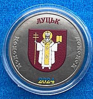 Сувенірна монета України 1 карбованець 2024 р. Місто Луцьк