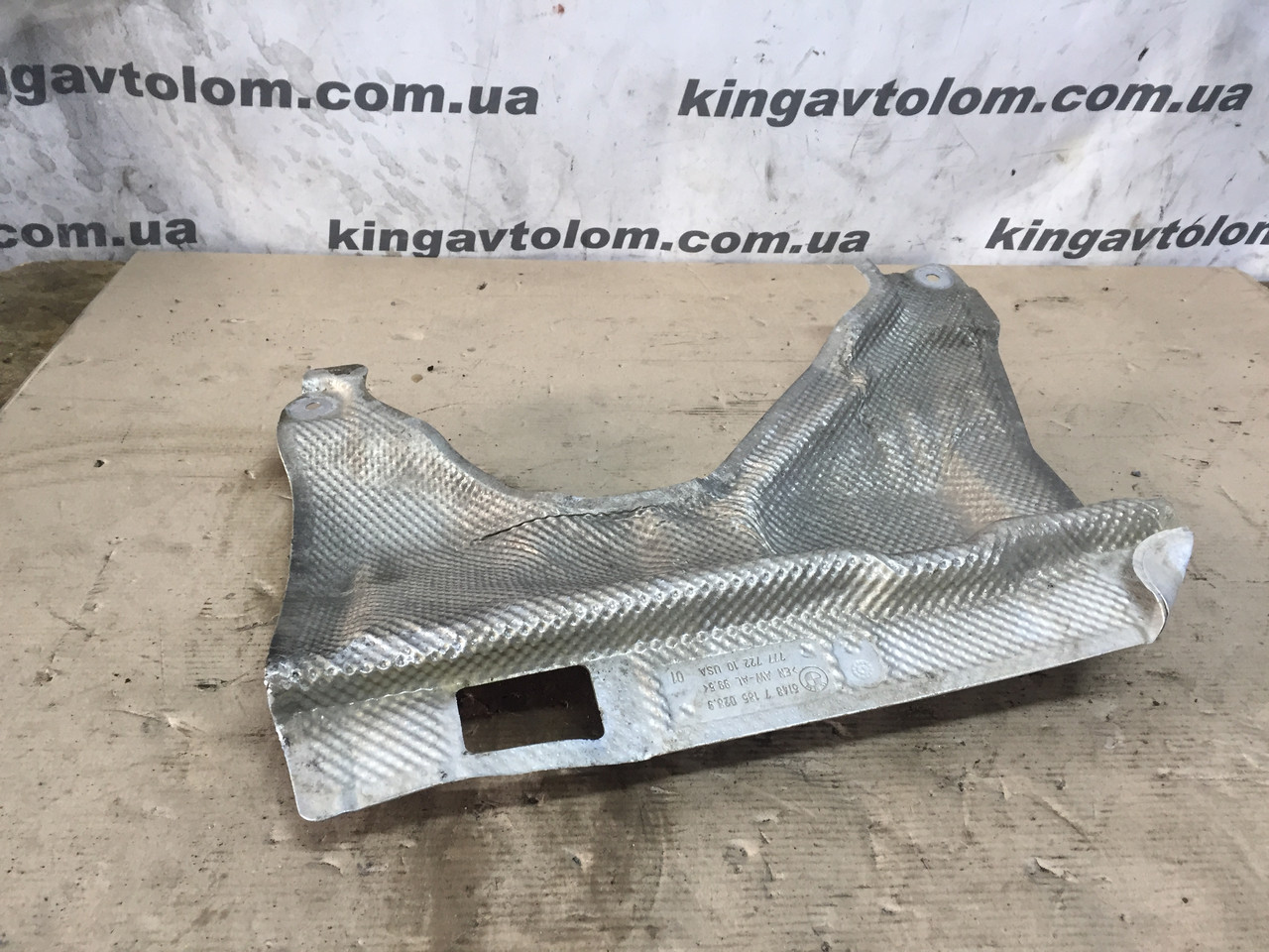 Теплоізоляція BMW X5 E70 51487185028, фото 1