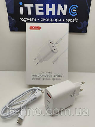 Мережевий зарядний пристрій XO L117 Type-C to Lightning PD45W-QC18W (2Type-C+1USB) Швидка зарядка (Білий), фото 3