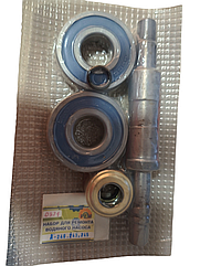 Набір для ремонту водяного насосу Д-240,243,245