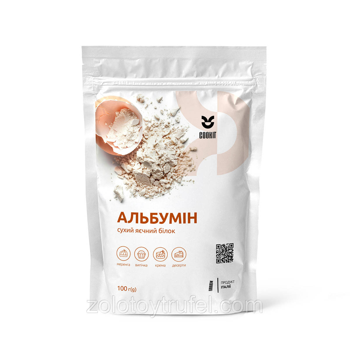 Альбумін (сухий яєчний білок) COOKIT, 100 г