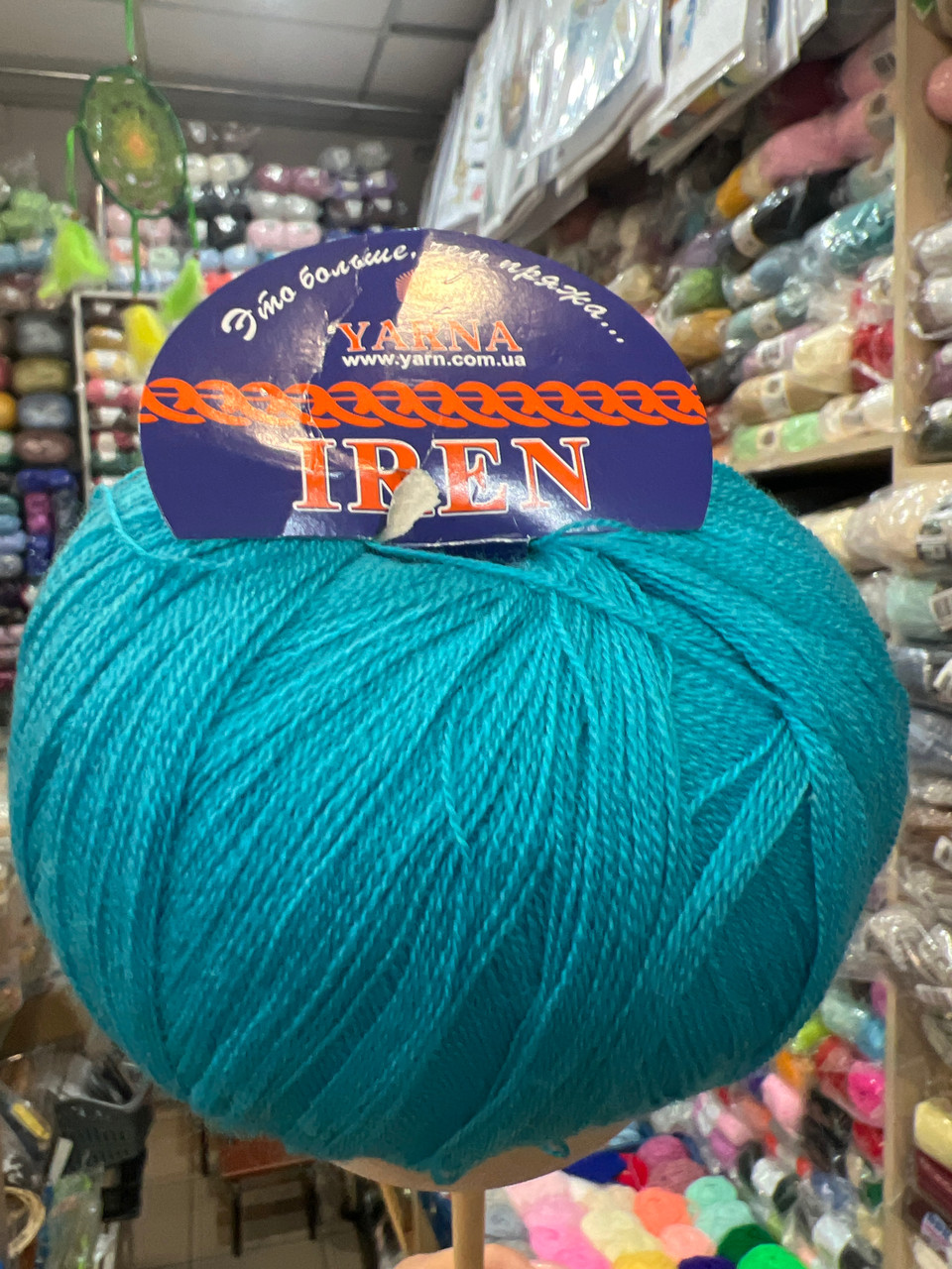 Ірен 140 лазурний, фото 1