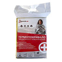 Акция! Термоодеяло Poputchik двостороння 160х210 см (53-004) - По лучшей цене!