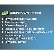 Ручний вертикальний відпарювач для одягу на 300 мл та потужністю 1600 Вт BITEK BT-1159 Рожевий, фото 5