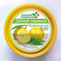 Зубний порошок