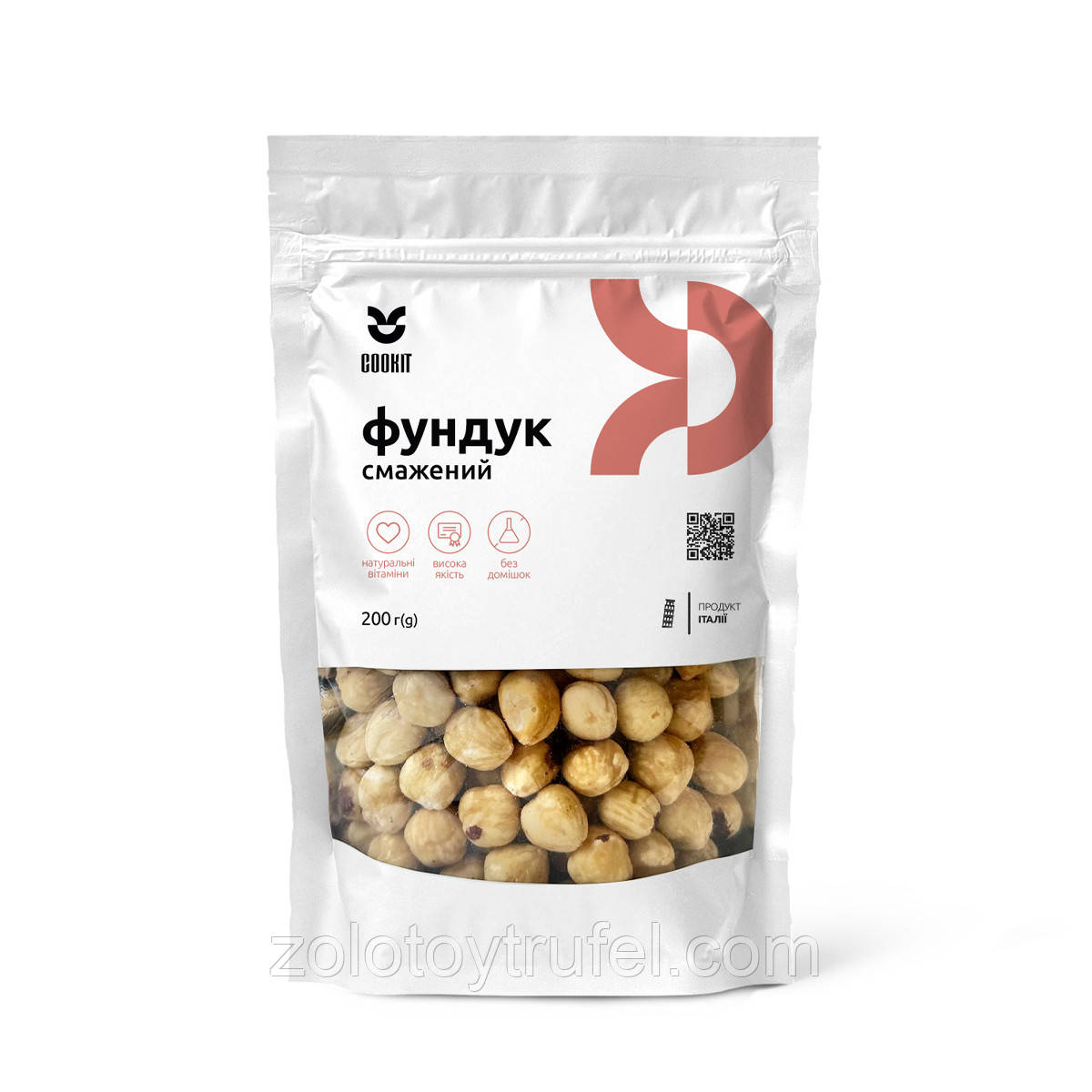 Фундук цілий COOKIT, 200 г.