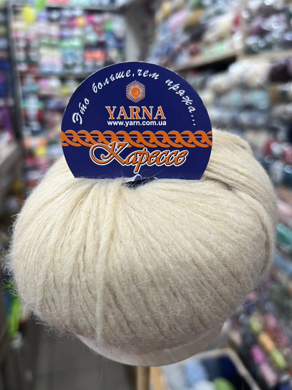 Карес 54109 пісок, фото 1