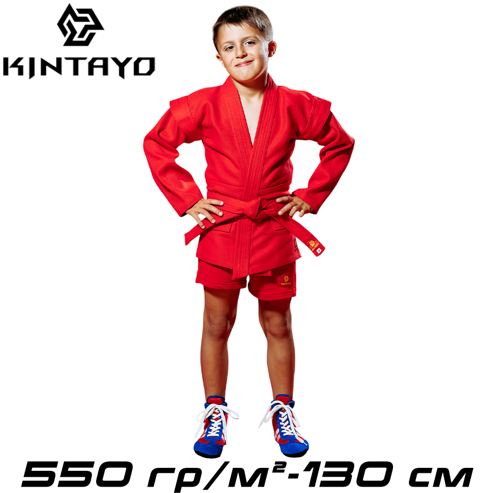 Форма для самбо самбовка куртка шорти пояс червона унісекс бавовна Kintayo Red щільність 550 гр/м.кв. (130 см)
