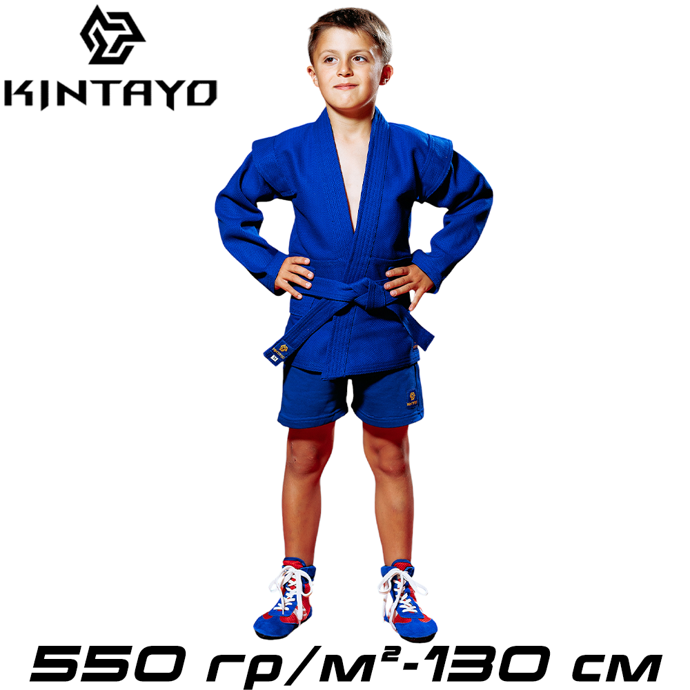 Форма для самбо самбовка куртка шорти пояс синя унісекс бавовна Kintayo Blue щільність 550 гр/м.кв. (130 см)