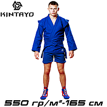 Форма для самбо самбовка куртка шорти пояс синя унісекс бавовна Kintayo Sambo Uniform Blue щільність 550 гр/м.кв. (165 см)