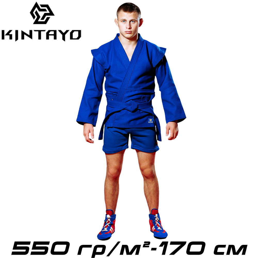 Форма для самбо самбовка куртка шорти пояс синя унісекс бавовна Kintayo Blue щільність 550 гр/м.кв. (170 см)