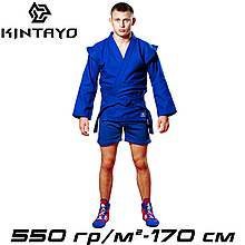 Форма для самбо самбовка куртка шорти пояс синя унісекс бавовна Kintayo Sambo Uniform Blue щільність 550 гр/м.кв. (170 см)