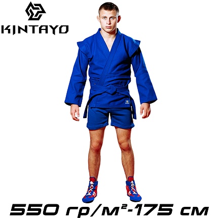 Форма для самбо самбовка куртка шорти пояс синя унісекс бавовна Kintayo Blue щільність 550 гр/м.кв. (175 см), фото 1