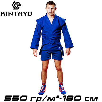 Форма для самбо самбовка куртка шорти пояс синя унісекс бавовна Kintayo Blue щільність 550 гр/м.кв. (180 см), фото 1
