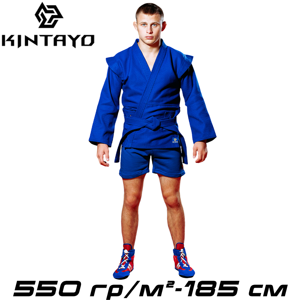 Форма для самбо самбовка куртка шорти пояс синя унісекс бавовна Kintayo Blue щільність 550 гр/м.кв. (185 см)
