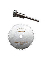 Диск по дереву 50х0, 8х6 Best + адаптер на гравер 3 мм.