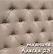 Ліжко двоспальне з підйомним механізмом Атланта (160 х 200 см), фото 5
