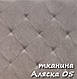 Ліжко двоспальне з підйомним механізмом Атланта (160 х 200 см), фото 6