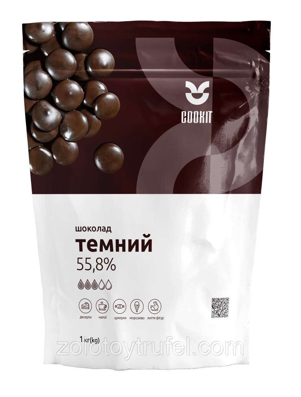 Чорний шоколад 55,8 % 1 кг, COOKIT
