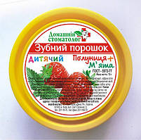 Зубний порошок Домашній Стоматолог, дитячий (полуниця+м'ята), 70 г, Дана Я (оригінал)