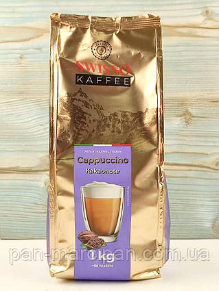 Капучино з нотками какао Swisso Kakaonote 1 кг Німеччина