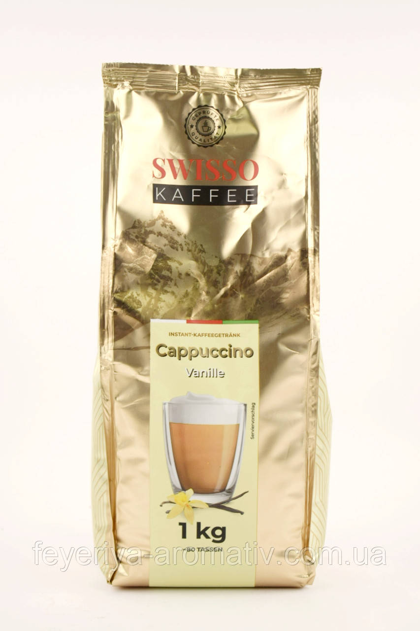 Капучино Swisso Vanille 1 кг Німеччина