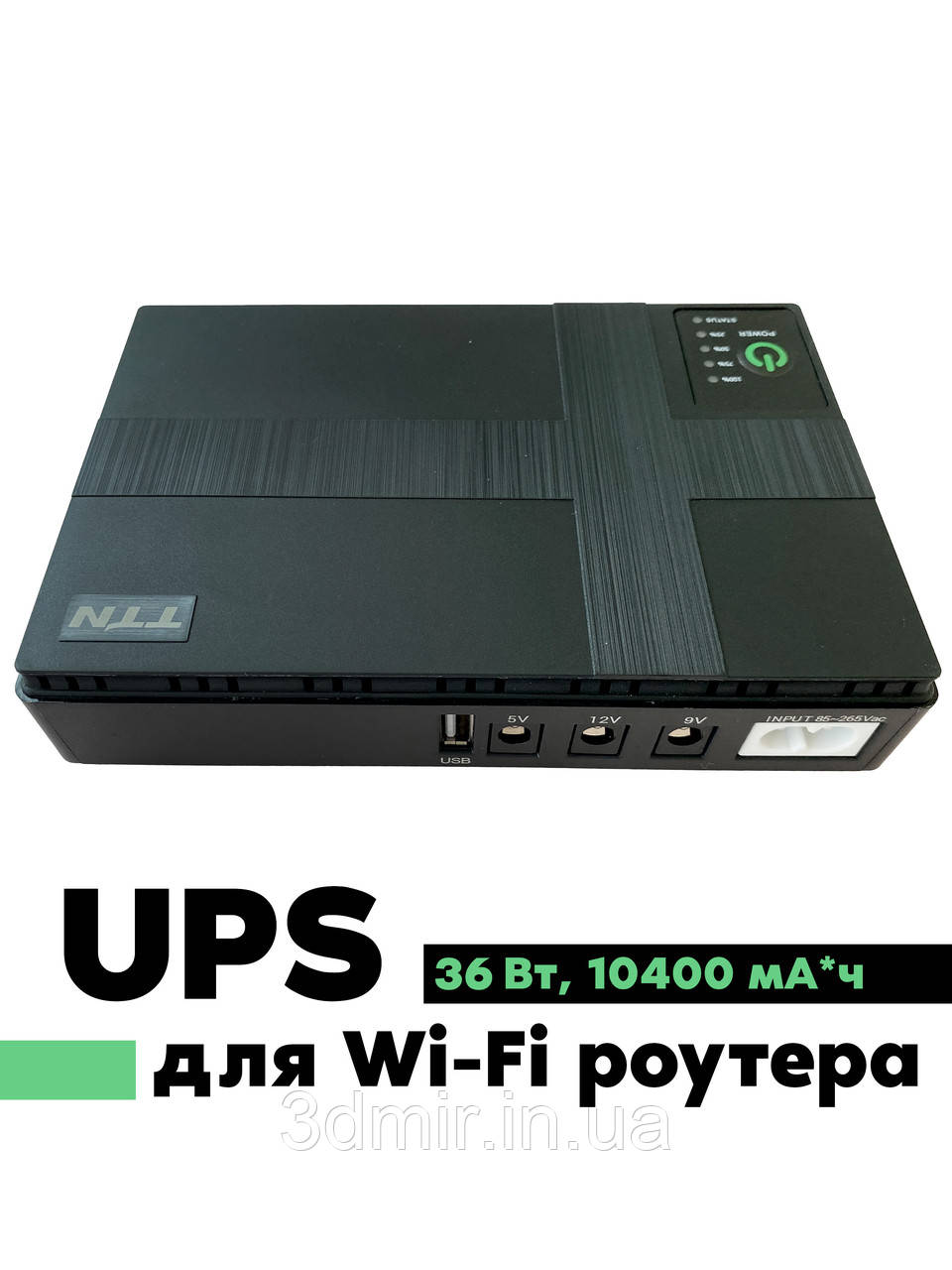 Безперебійник для роутера UPS 5/9/12V 10400 mAh 36 W модель DC1036