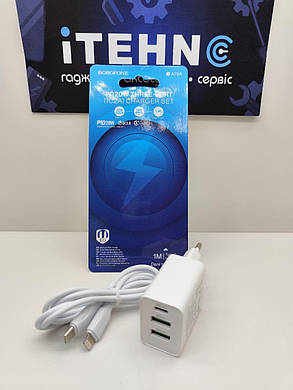 Мережевий зарядний пристрій Borofone BA70A Quick PD20W+QC3.0 Type-C to Lightning (Білий), фото 3