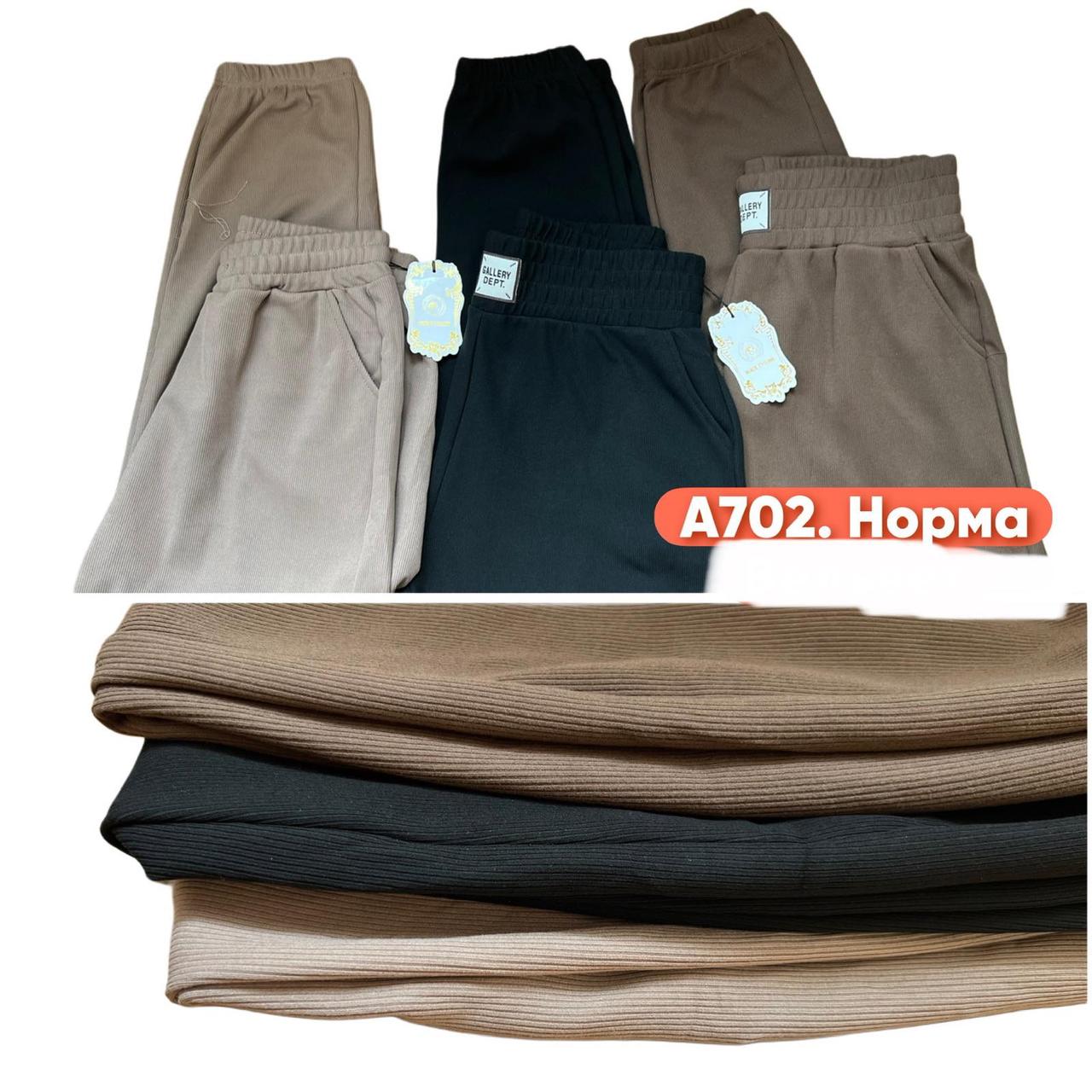 Штани жіночі демісезонні вельвет розмір батал 3-7XL від 5 шт.)