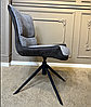 Стілець супер комфортний модний поворотний на 380  54х64х93 см JOSS C5033, фото 6