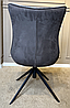 Стілець супер комфортний модний поворотний на 380  54х64х93 см JOSS C5033, фото 9