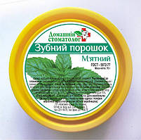 Зубний порошок Домашній Стоматолог, м'ятний, 70 г, Дана Я (оригінал)