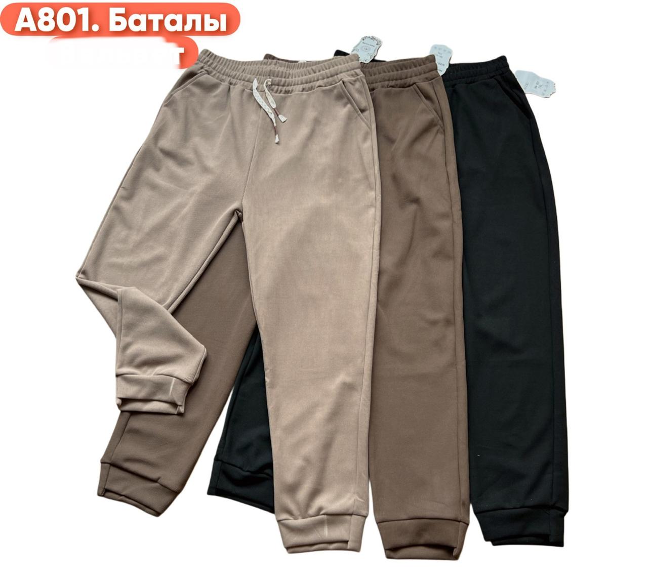 Штани жіночі демісезонні вельвет розмір батал 3XL-7XL (52-60) (від 5 шт.)