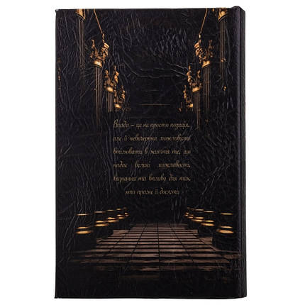 Скринька книга сейф металева з ключами King 26х17х5 см 0508-005 обкладинка шкірозамінник VE, фото 3