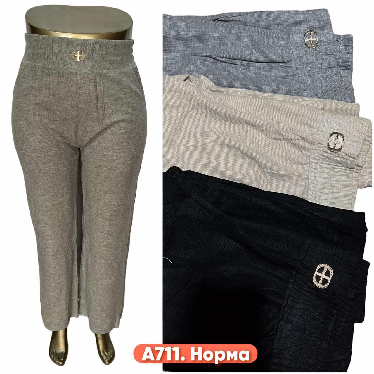 Штани жіночі демісезонні вельвет розмір норма M-3XL (46-54) (від 5 шт.)