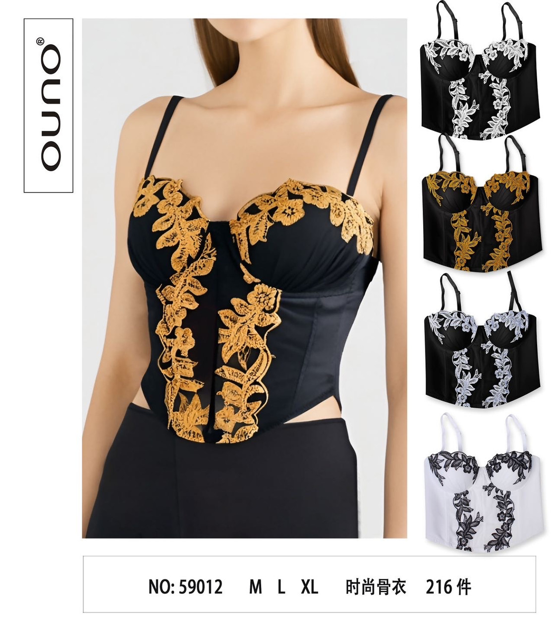 Топи Ouno
