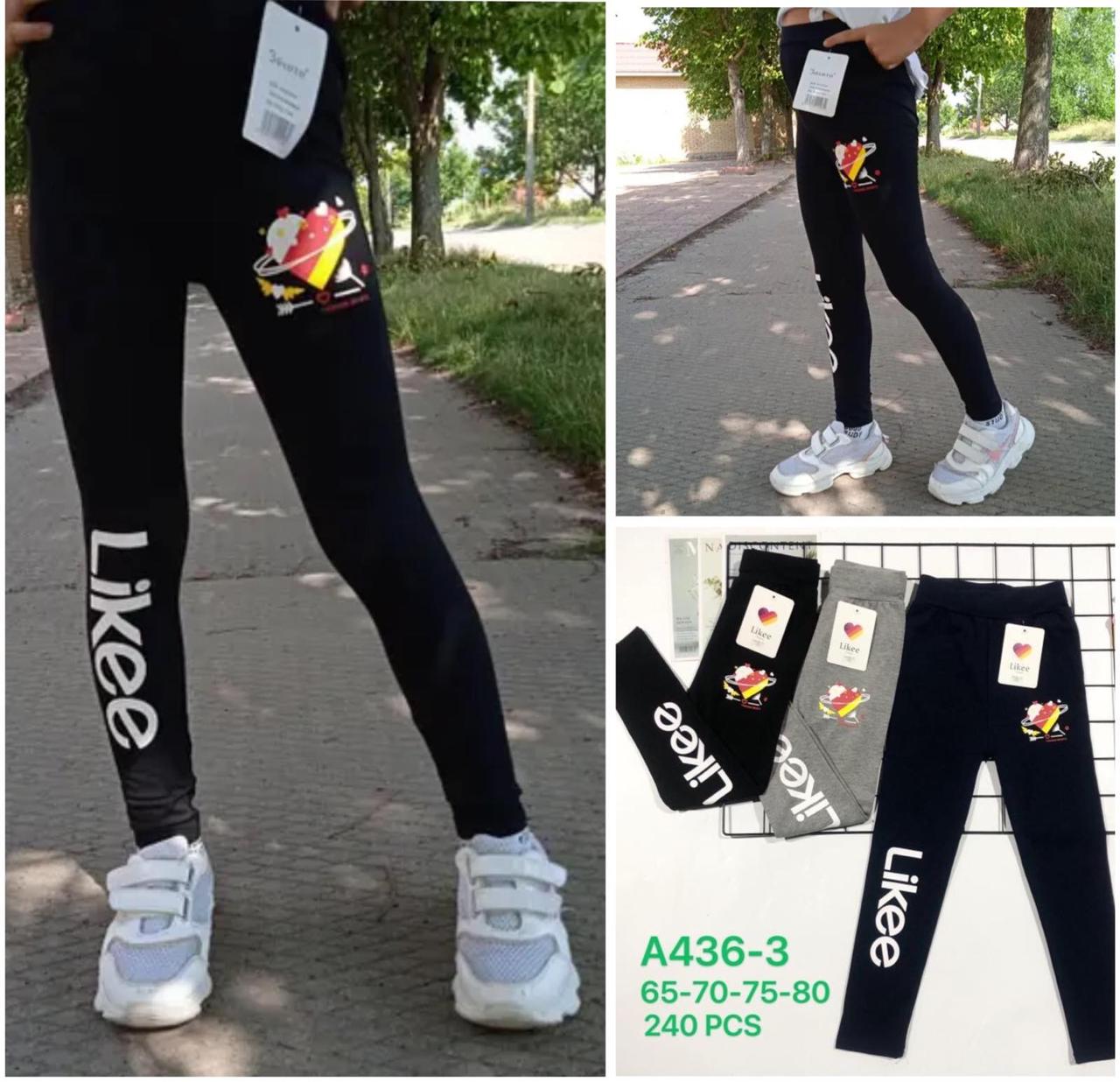 Лосини дитячі підліток демісезонні трикотаж розмір 65-80 Мікс (від 6 шт.)