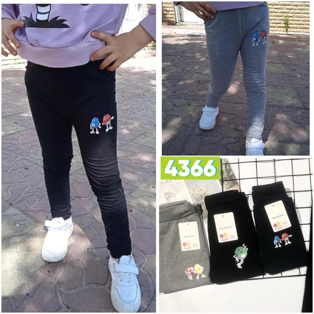 Лосини дитячі підліток демісезонні трикотаж розмір 65-80 Мікс (від 6 шт.)