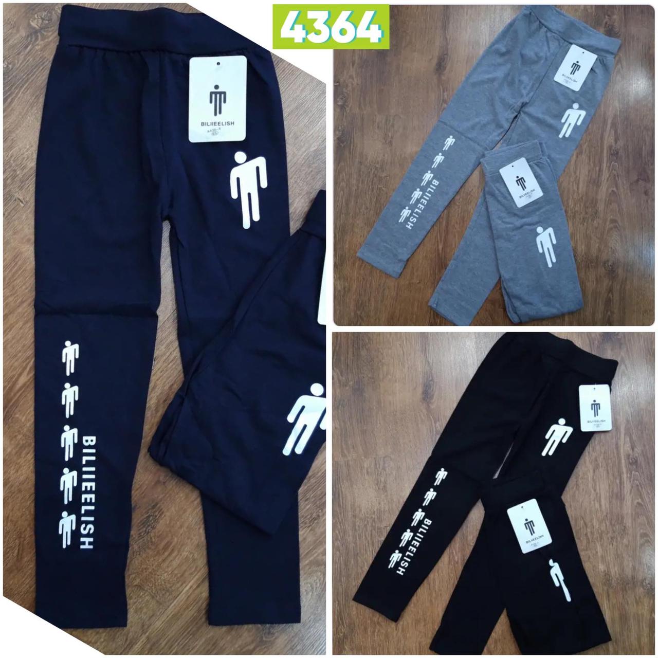 Лосини дитячі підліток демісезонні трикотаж розмір 65-80 Мікс (від 6 шт.)