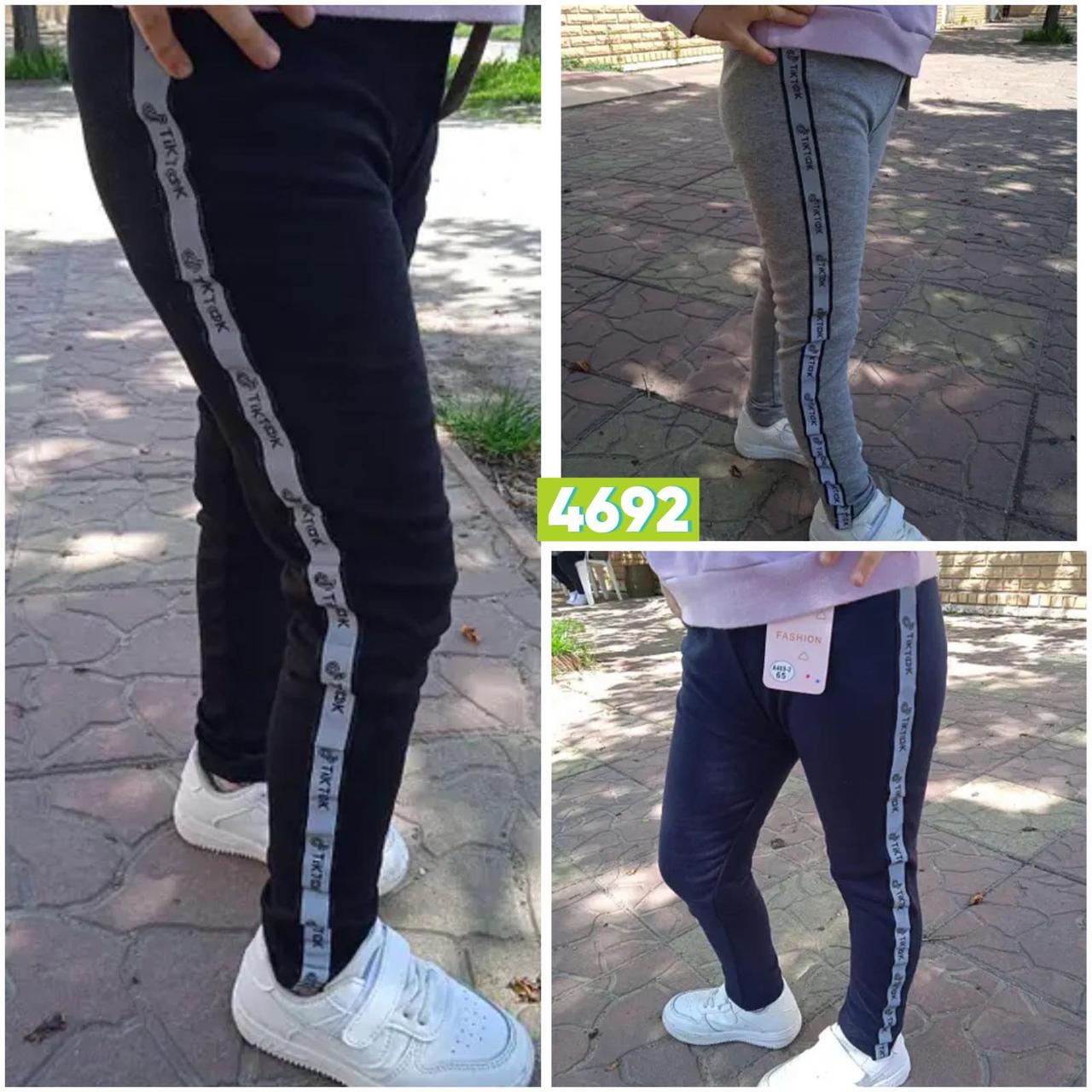 Лосини дитячі підліток демісезонні трикотаж розмір 65-80 Мікс (від 6 шт.)