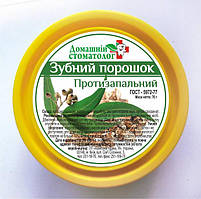 Зубний порошок Домашній Стоматолог, протизапальний, 70 г, Дана Я (оригінал)