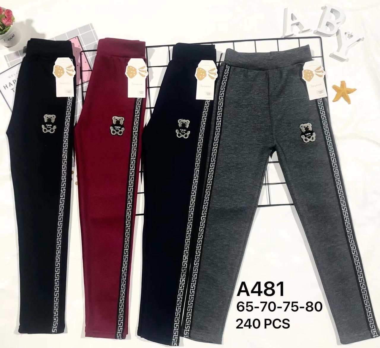 Лосини дитячі підліток демісезонні трикотаж розмір 65-80 Мікс (від 6 шт.)