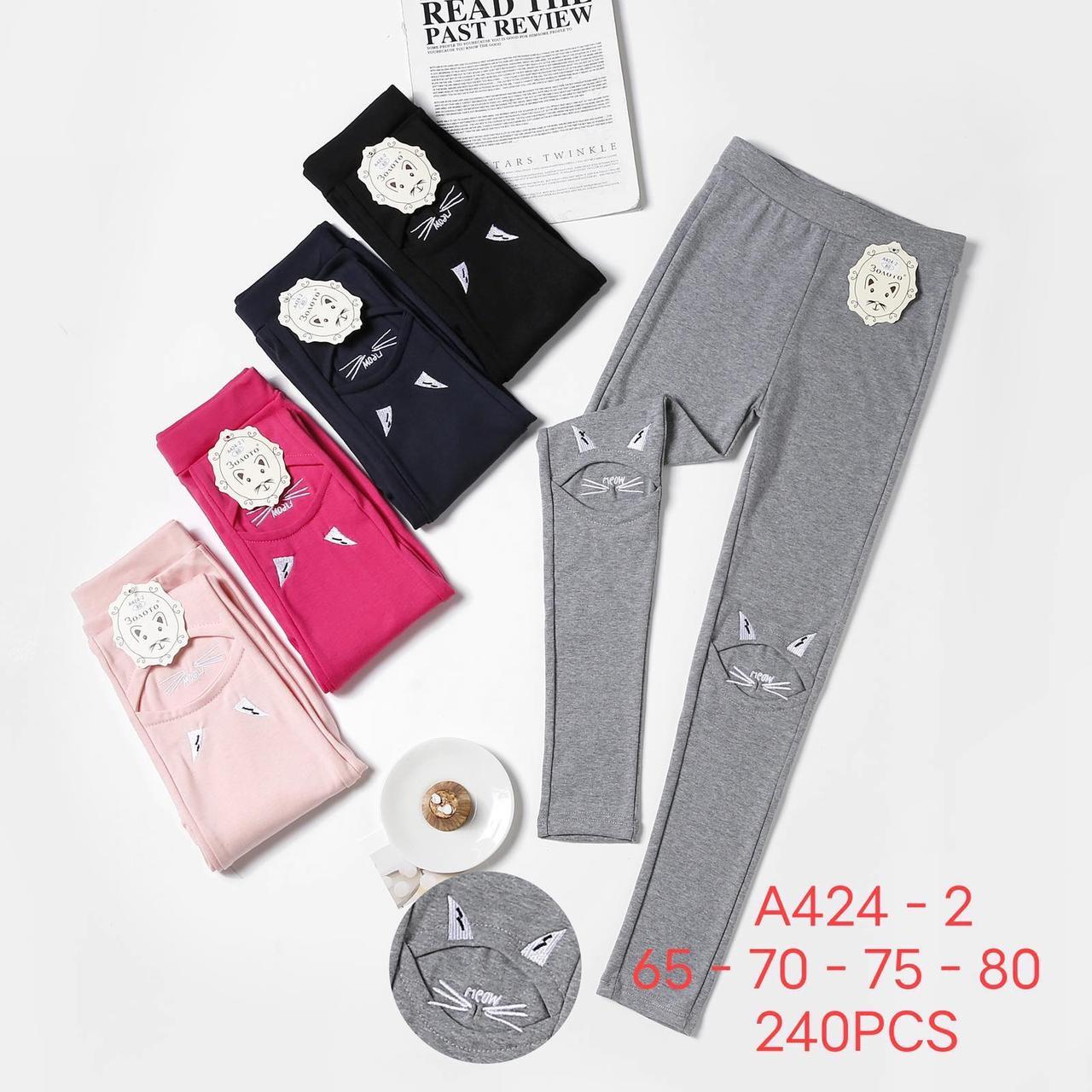 Лосини дитячі підліток демісезонні трикотаж розмір 65-80 Мікс (від 6 шт.)