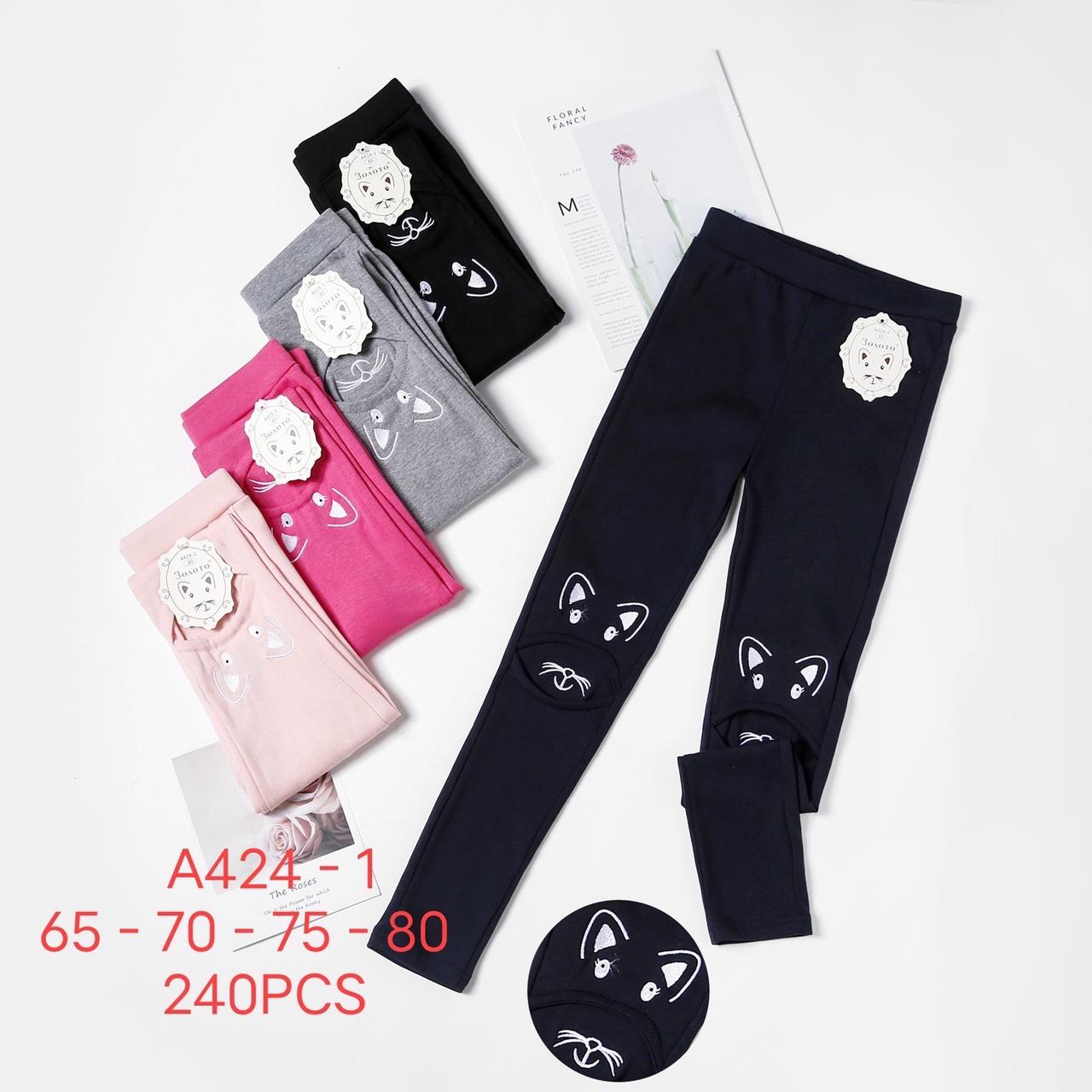 Лосини дитячі підліток демісезонні трикотаж розмір 65-80 Мікс (від 6 шт.)