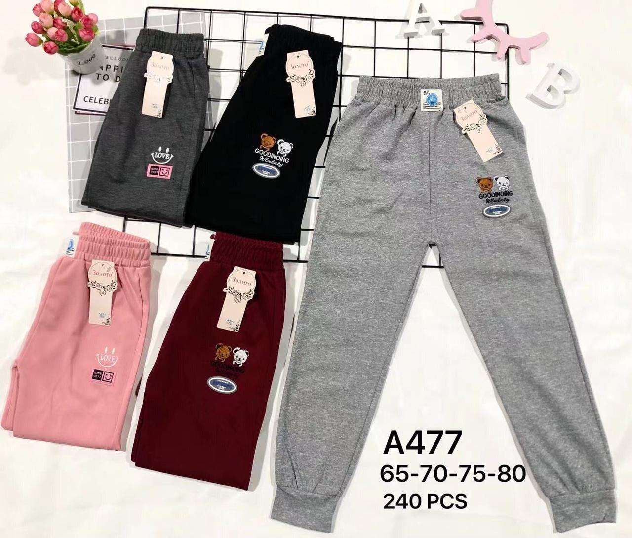 Лосини дитячі підліток демісезонні трикотаж розмір 65-80 Мікс (від 6 шт.)