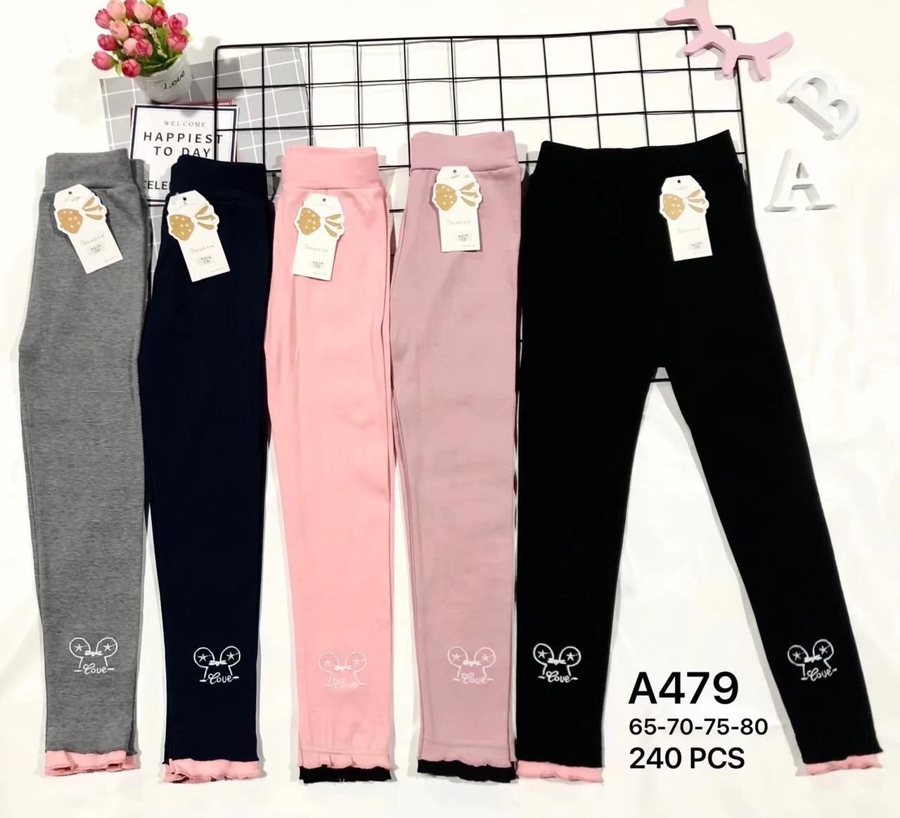 Лосини дитячі підліток демісезонні трикотаж розмір 65-80 Мікс (від 6 шт.)