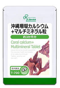 Lipusa Okinawa Coral Calcium + Multi-Mineral Кораловий кальцій із мультимінералами, 360 таблеток на 90 днів. До 10/2026