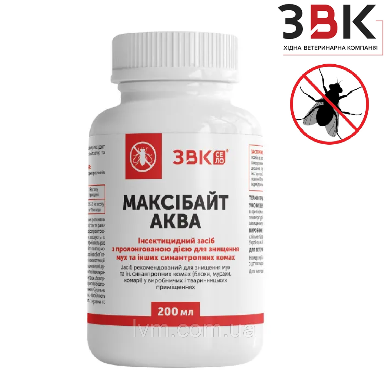 Максібайт Аква 200мл пролонгований трав'яниз засіб від мух, мурах і блох